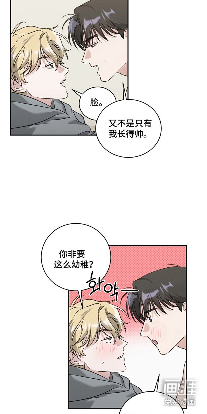 第13章：回答