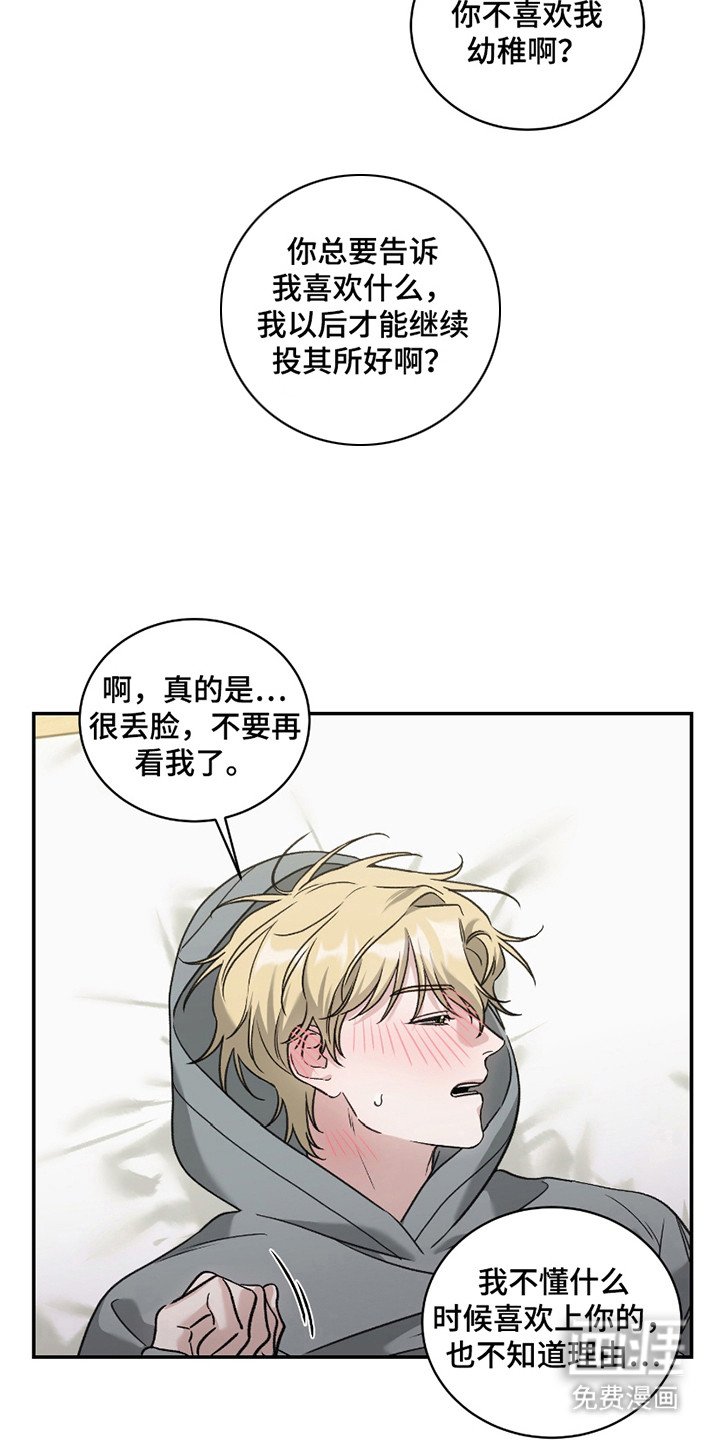 第13章：回答