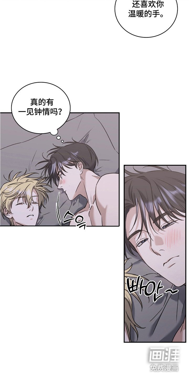 第13章：回答
