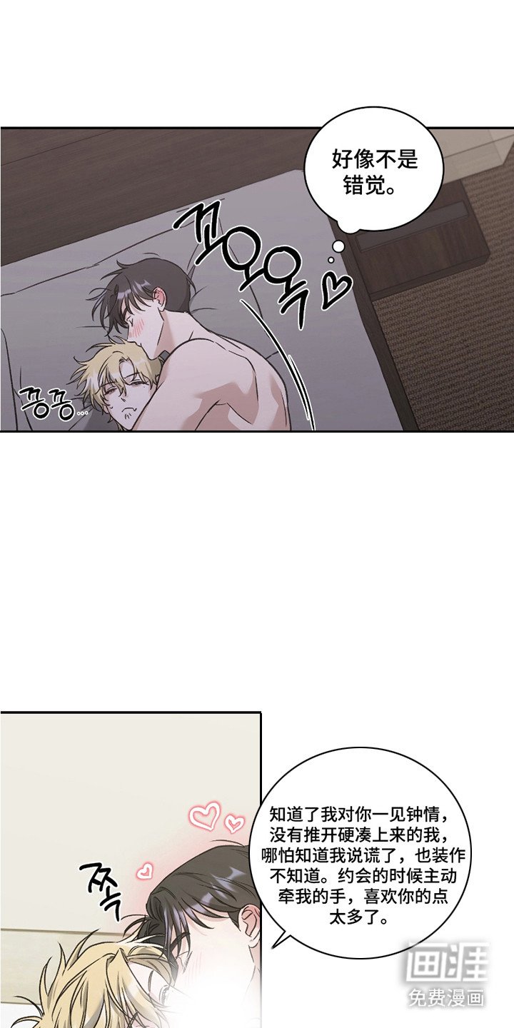 第13章：回答