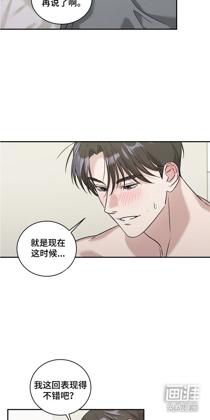 第13章：回答