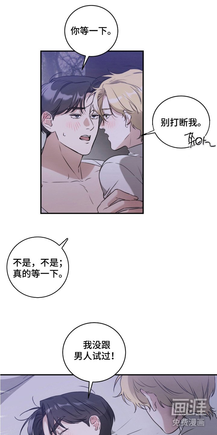 第2章：资料