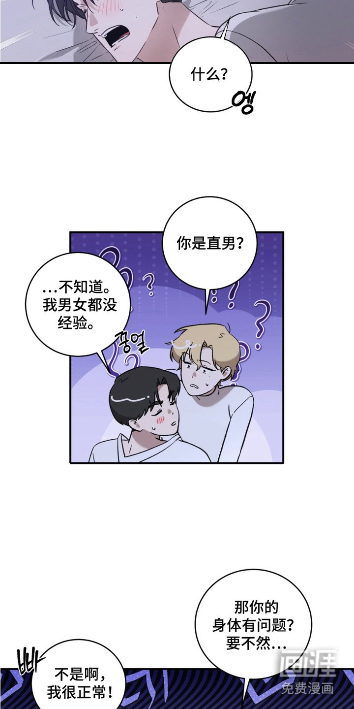 第2章：资料