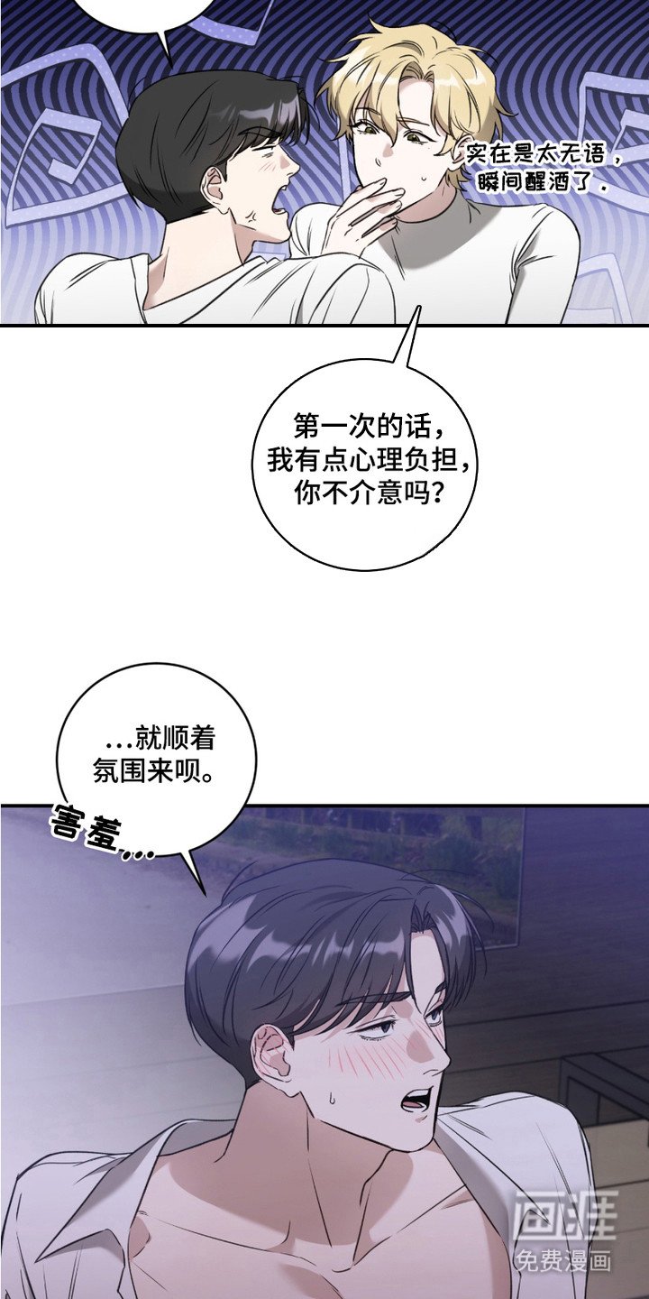第2章：资料