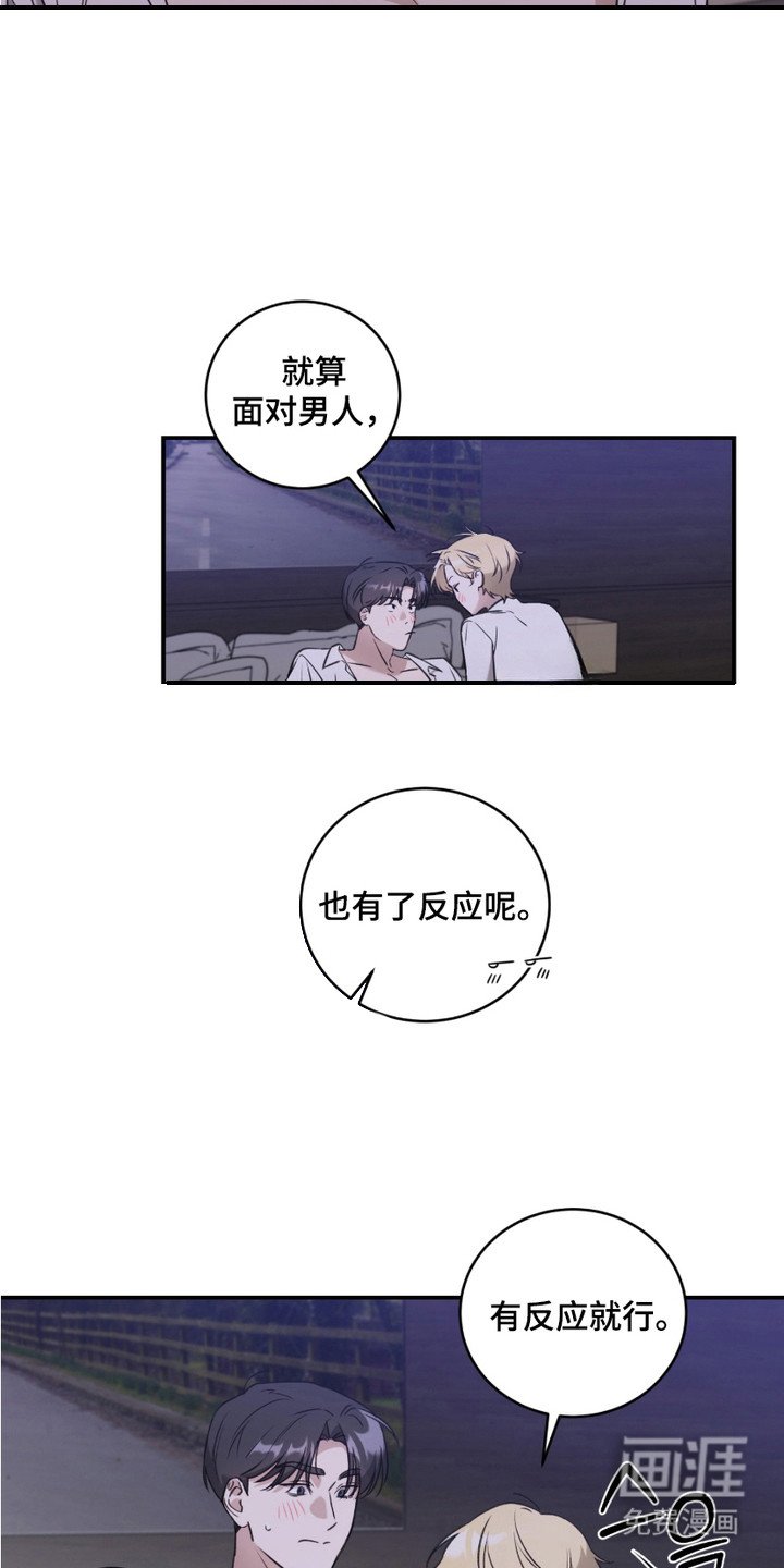 第2章：资料