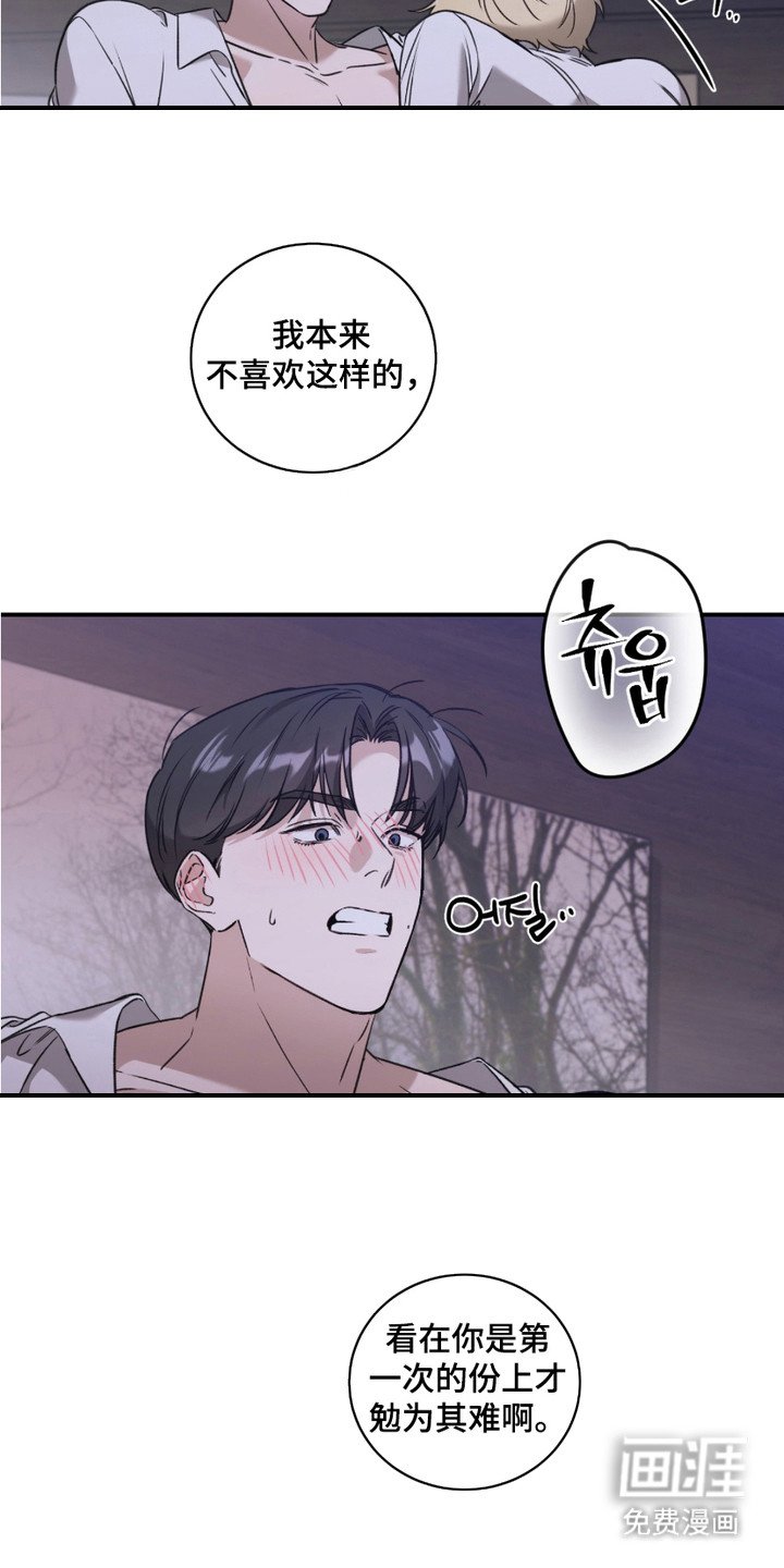 第2章：资料