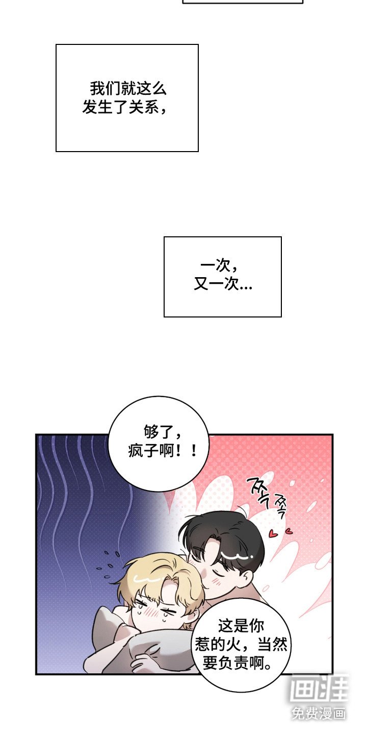 第2章：资料