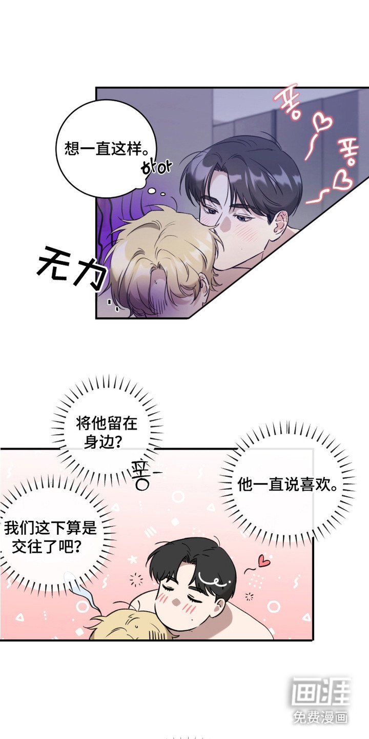第2章：资料