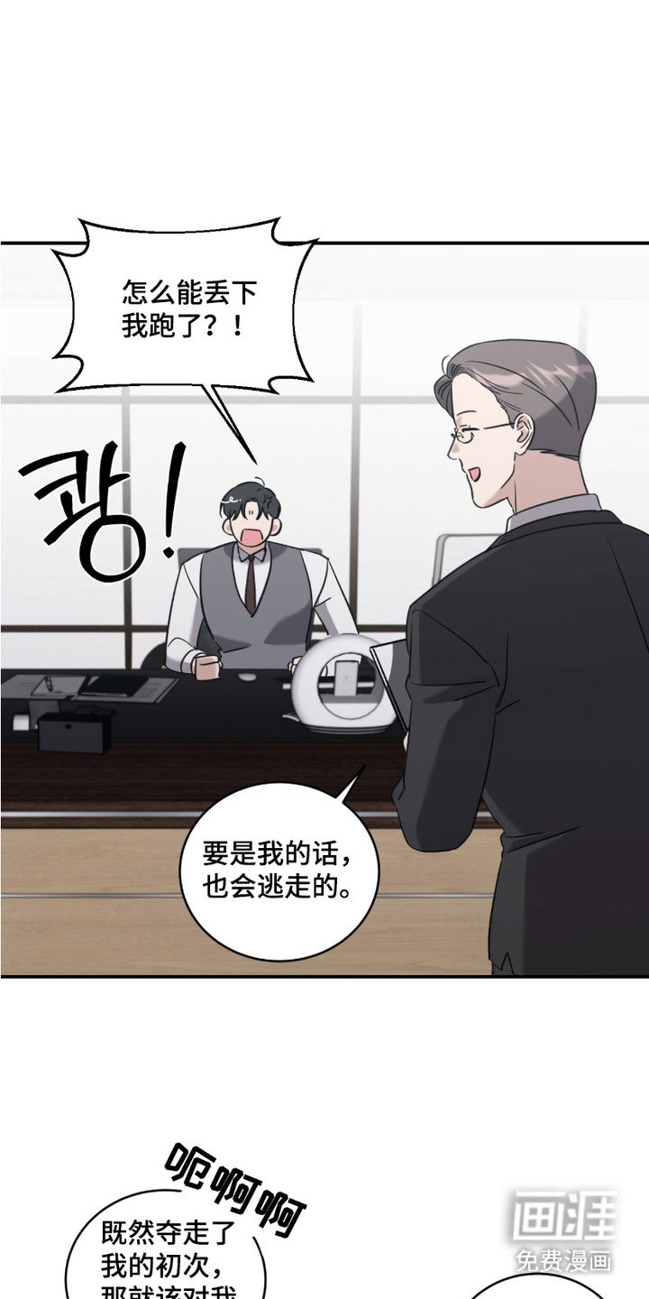 第2章：资料
