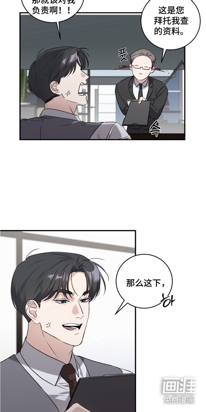 第2章：资料