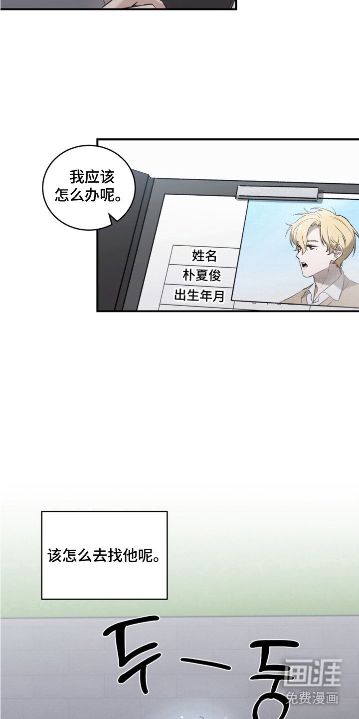 第2章：资料