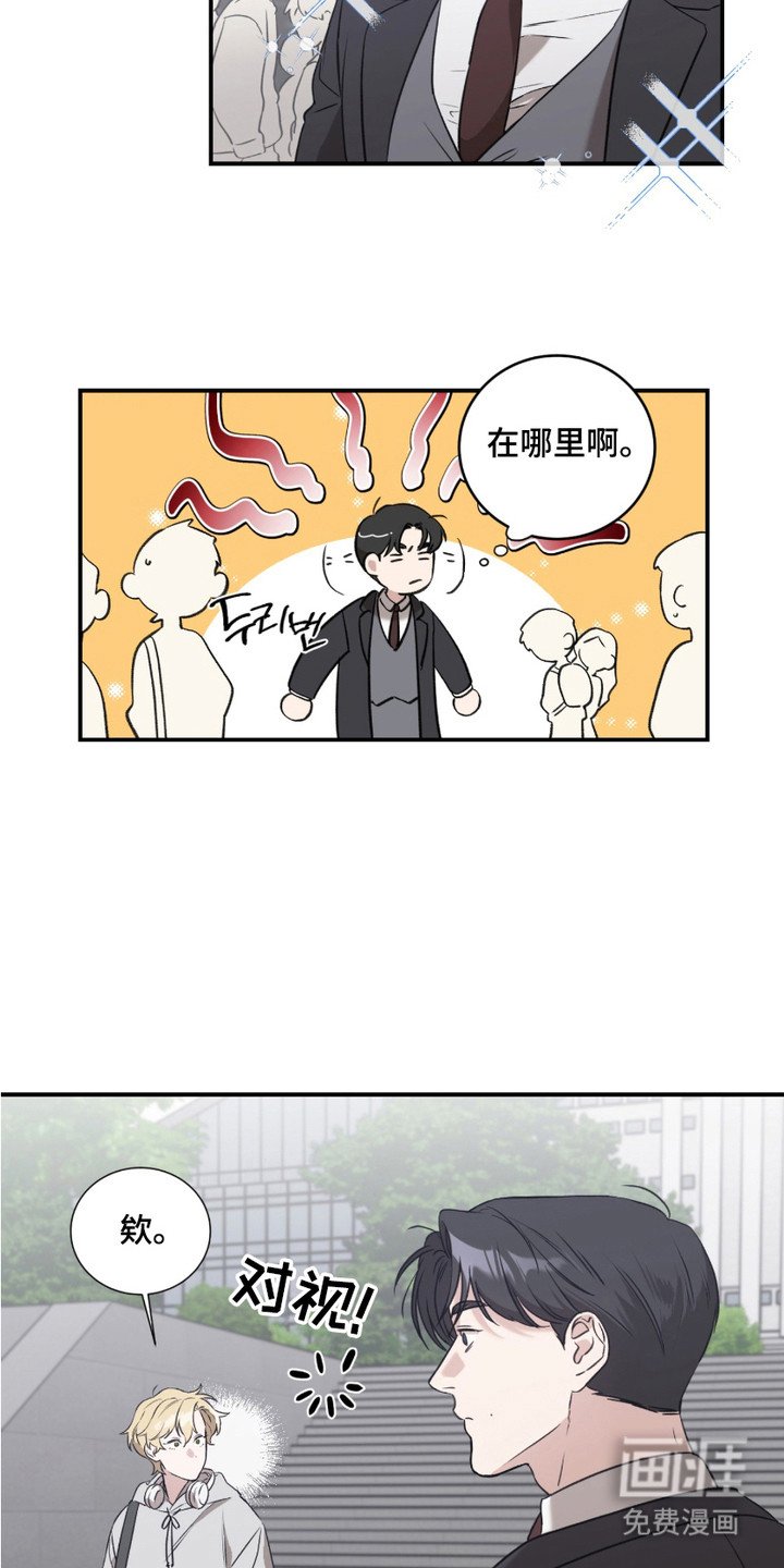 第2章：资料
