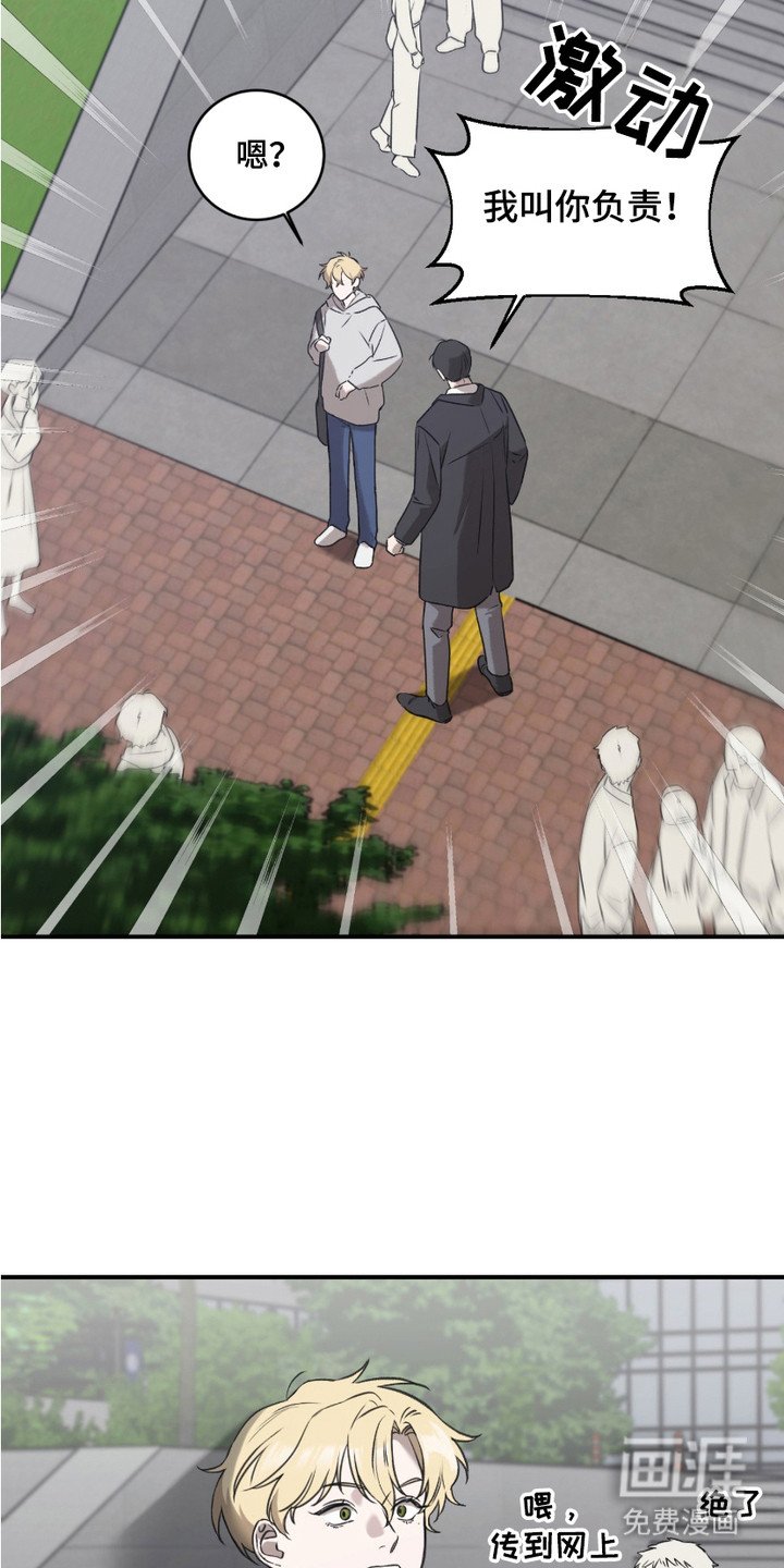 第3章：拒绝的理由