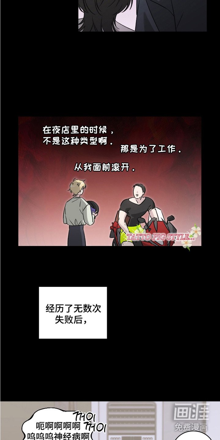 第3章：拒绝的理由