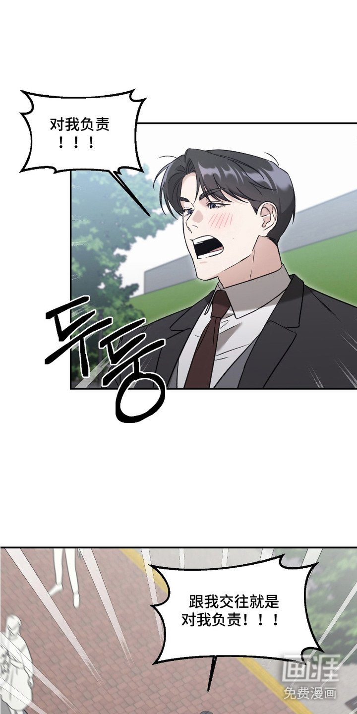 第3章：拒绝的理由
