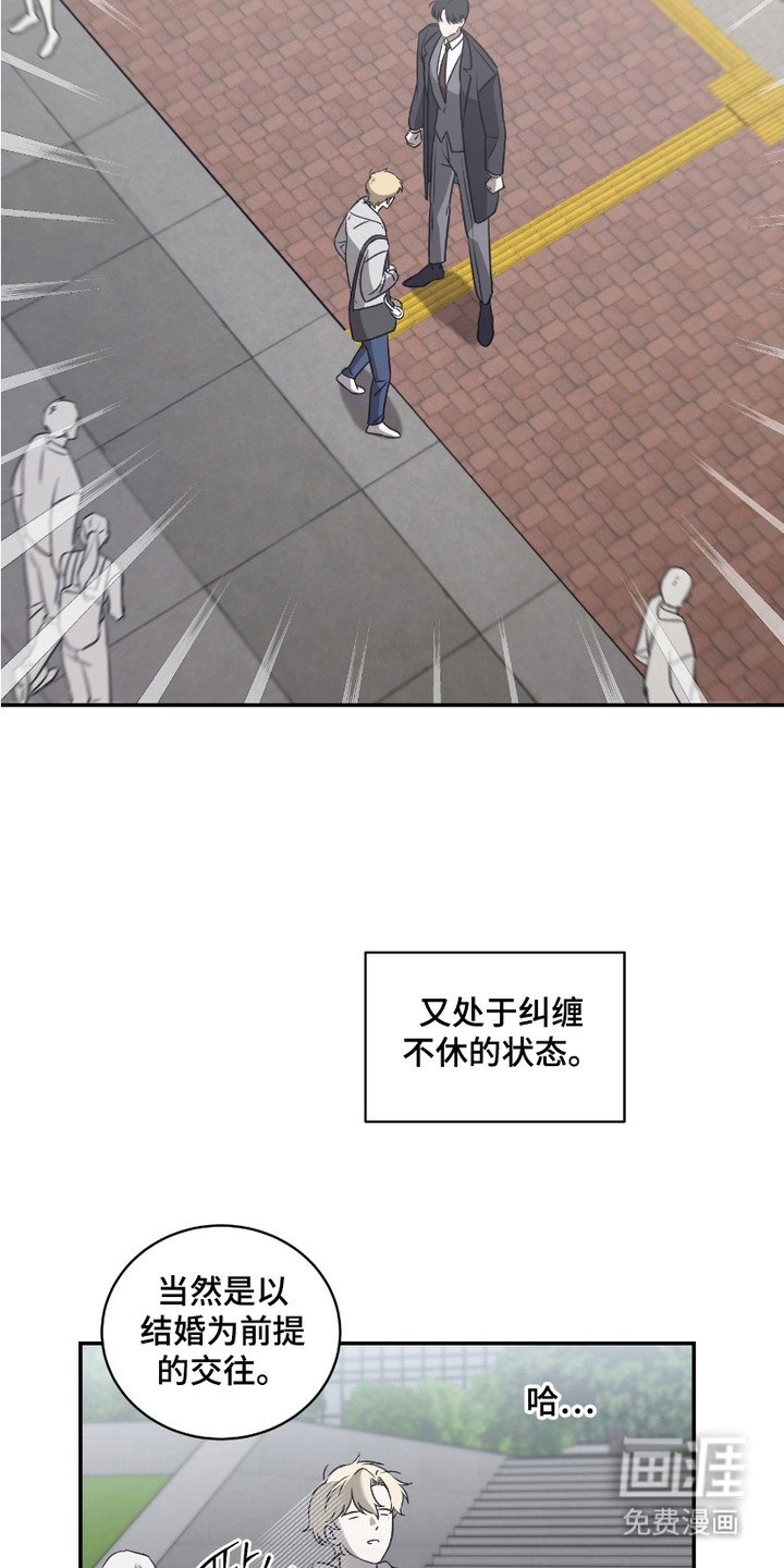 第3章：拒绝的理由