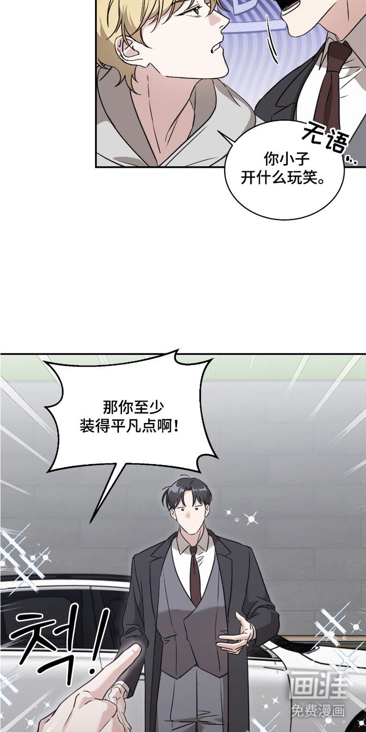 第3章：拒绝的理由