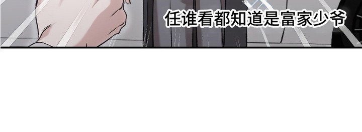 第3章：拒绝的理由