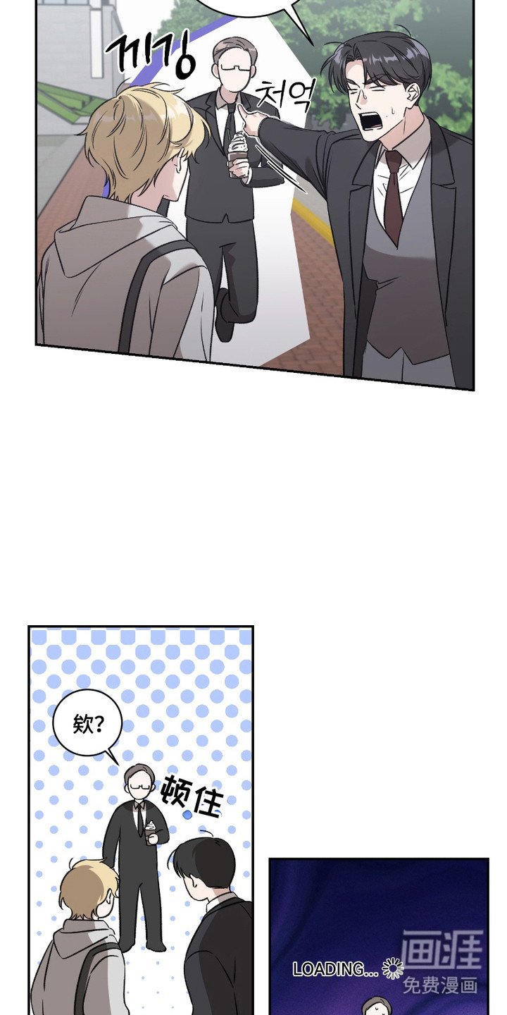 第4章：恋爱技巧