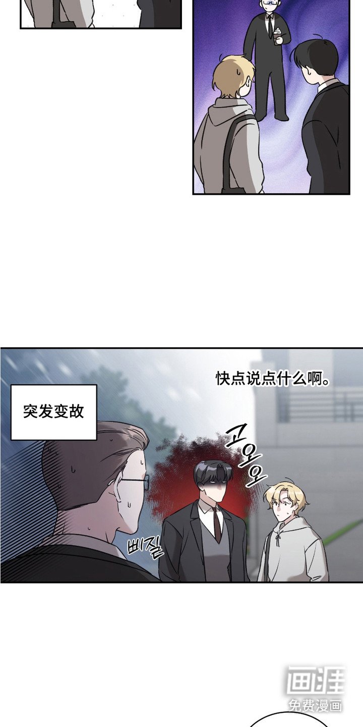 第4章：恋爱技巧