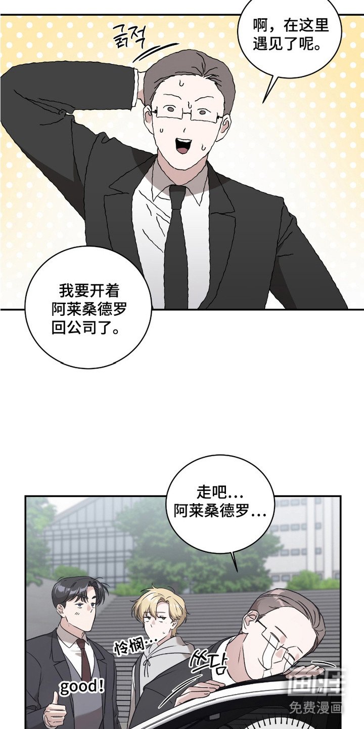 第4章：恋爱技巧