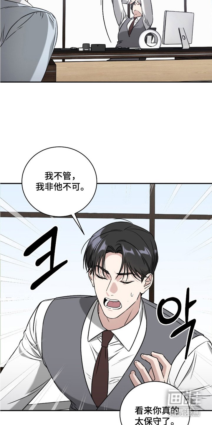 第4章：恋爱技巧