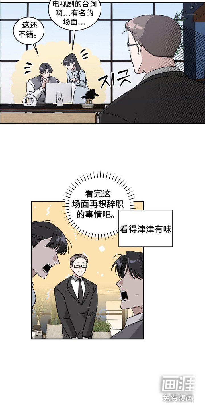 第5章：开始约会