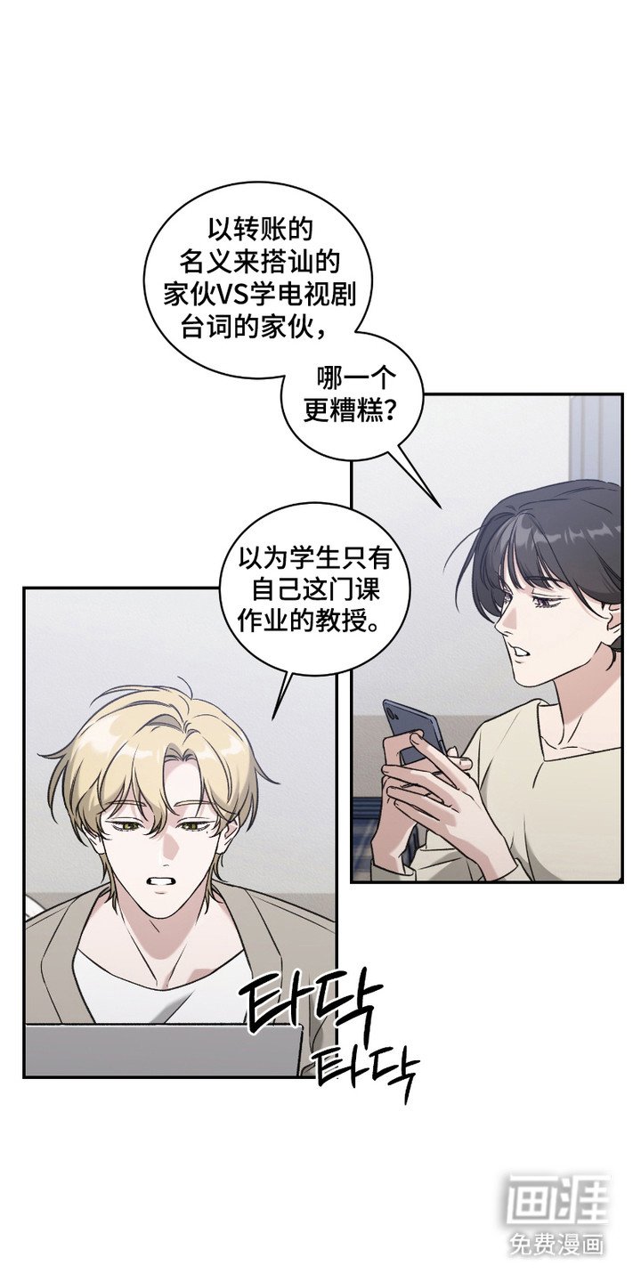 第5章：开始约会