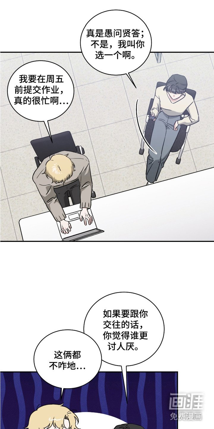 第5章：开始约会