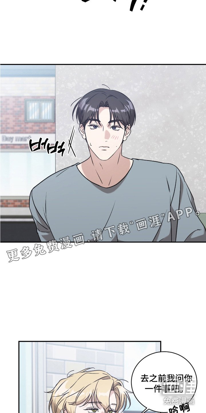第5章：开始约会