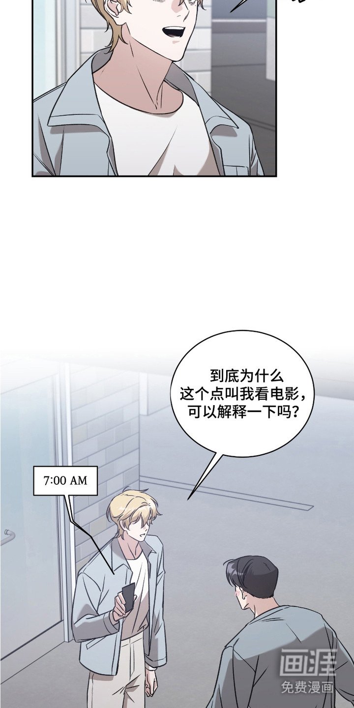 第5章：开始约会