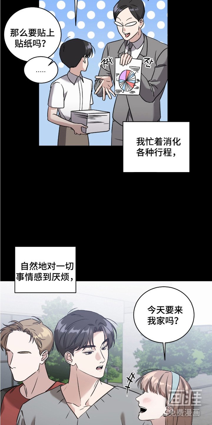 第6章：循环播放