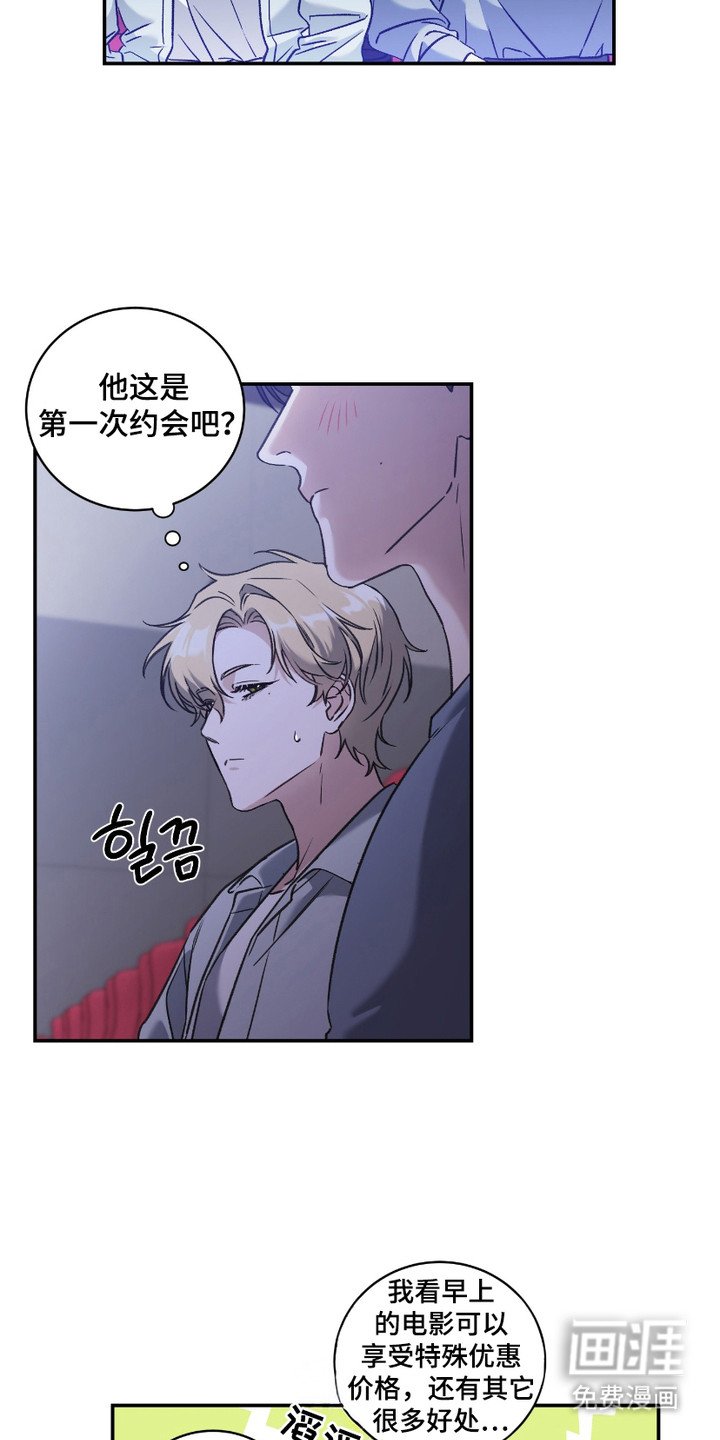 第6章：循环播放