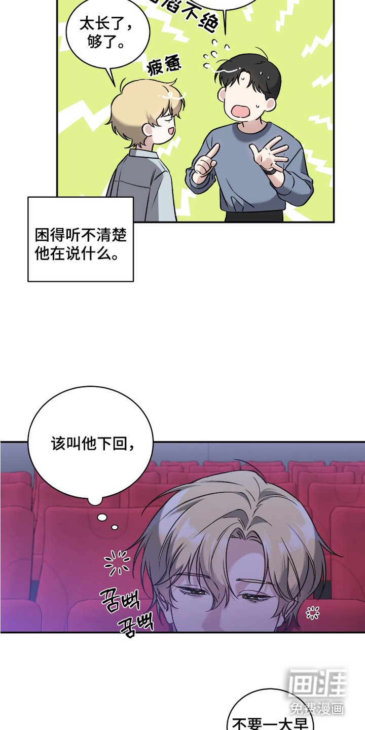 第6章：循环播放