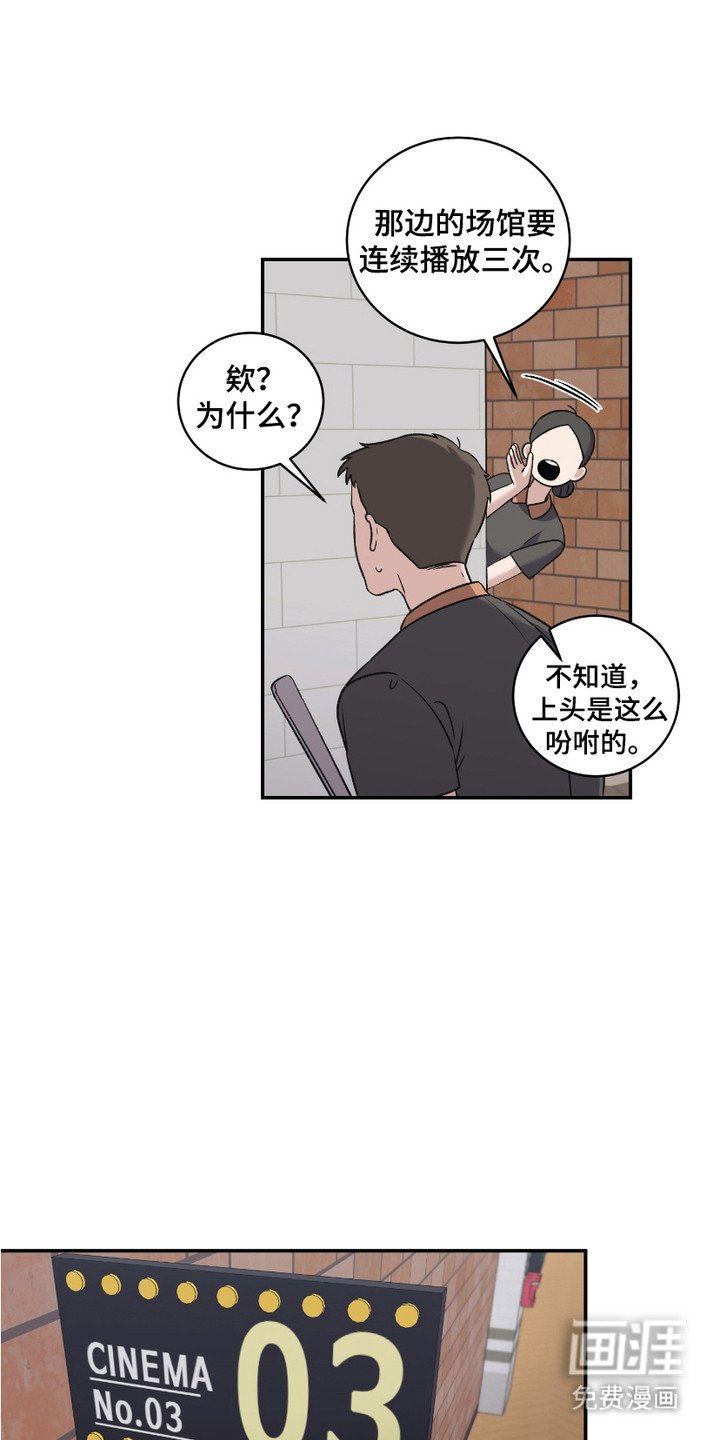 第6章：循环播放
