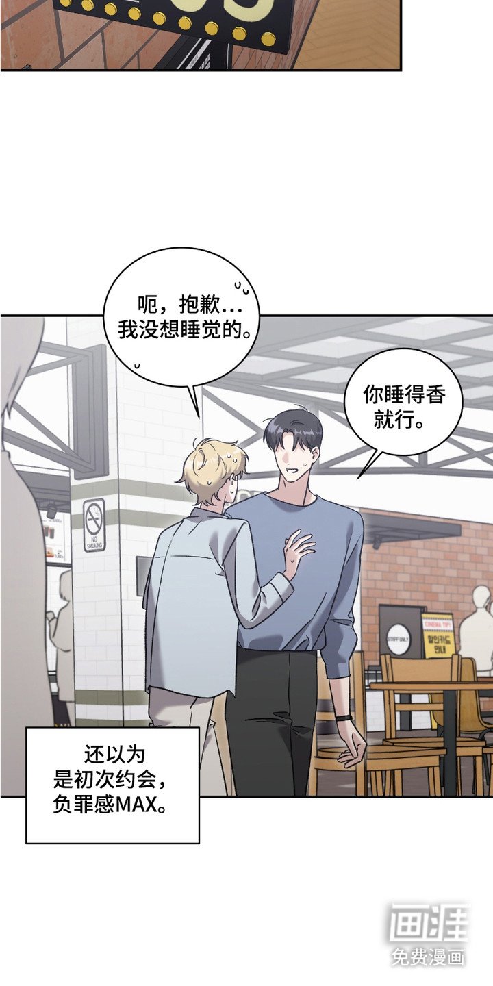 第6章：循环播放