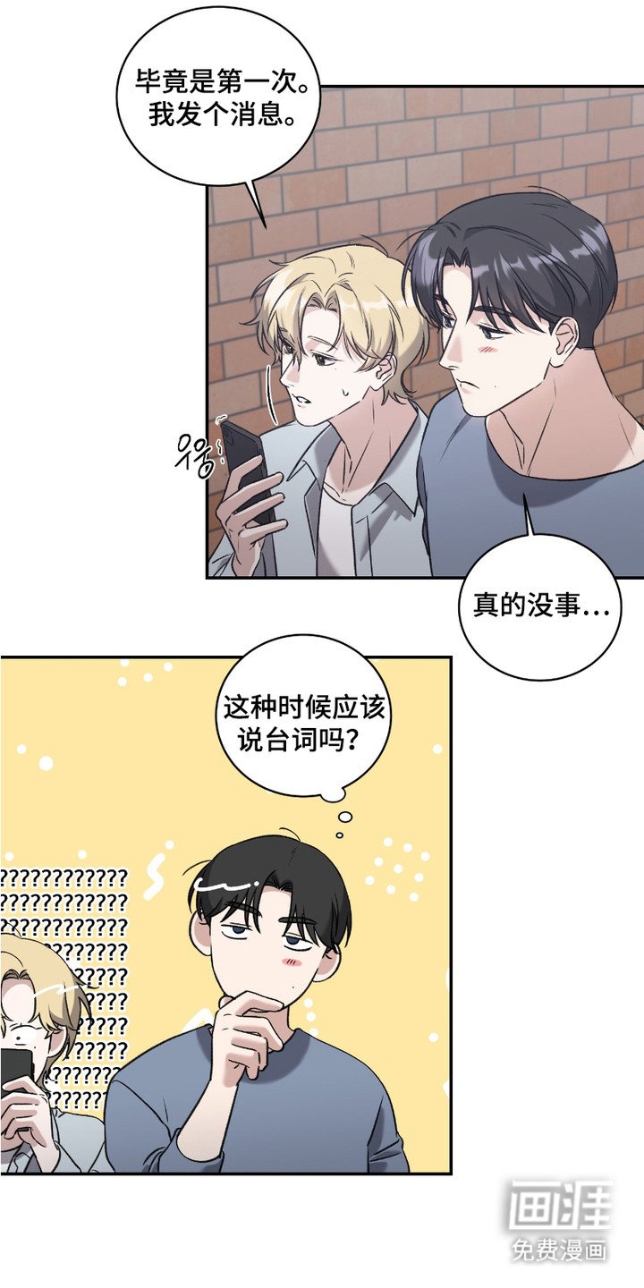 第6章：循环播放