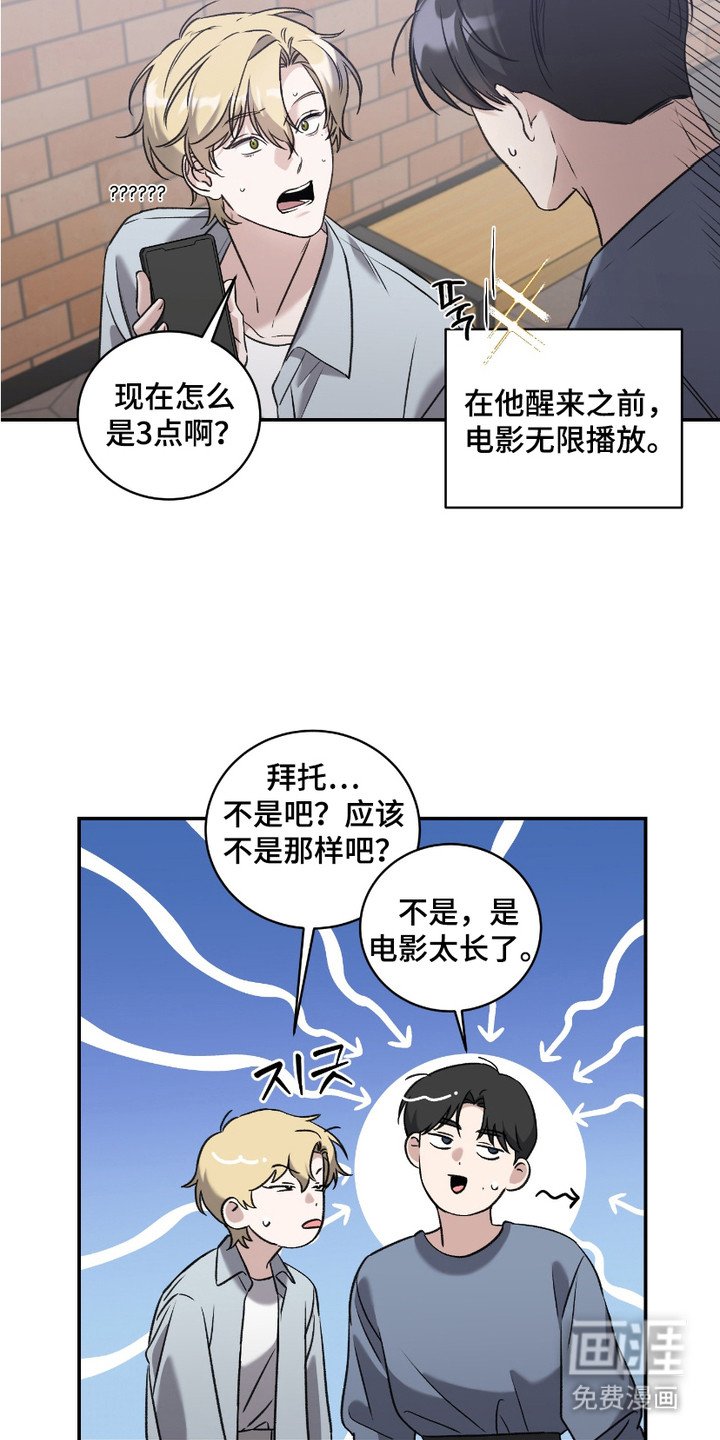 第6章：循环播放