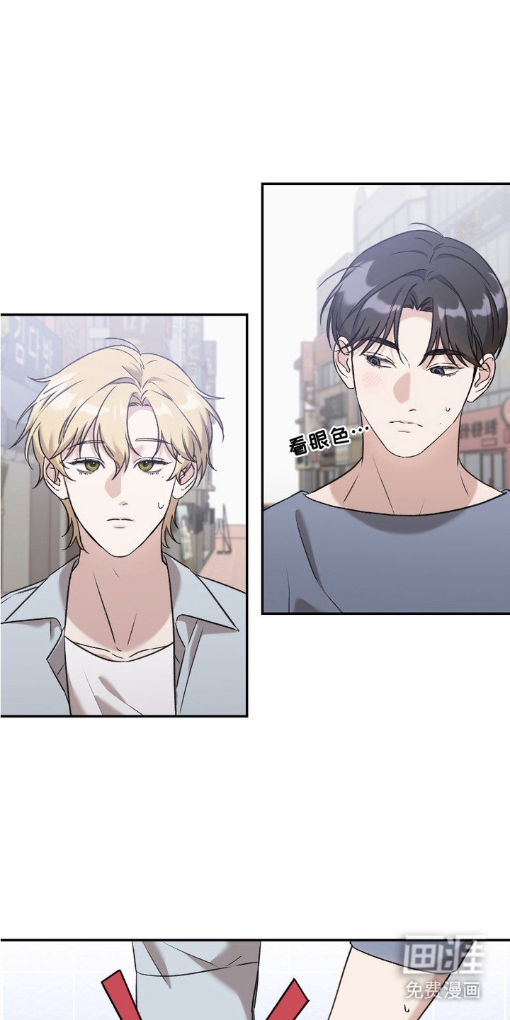第7章：背台词