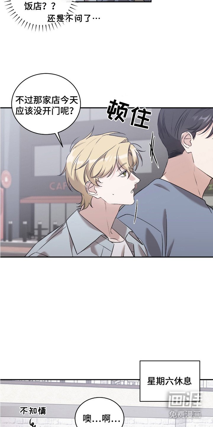 第7章：背台词