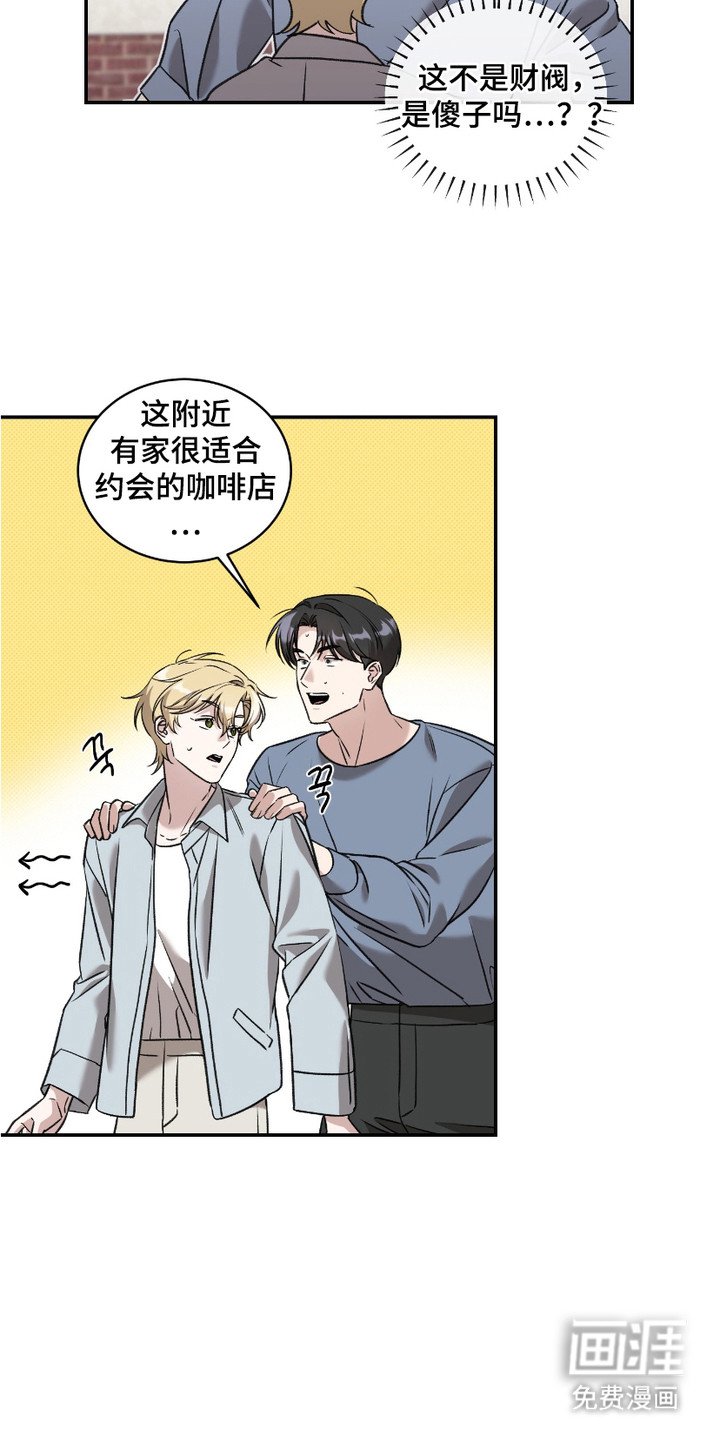第7章：背台词