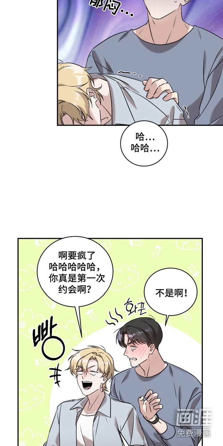 第7章：背台词