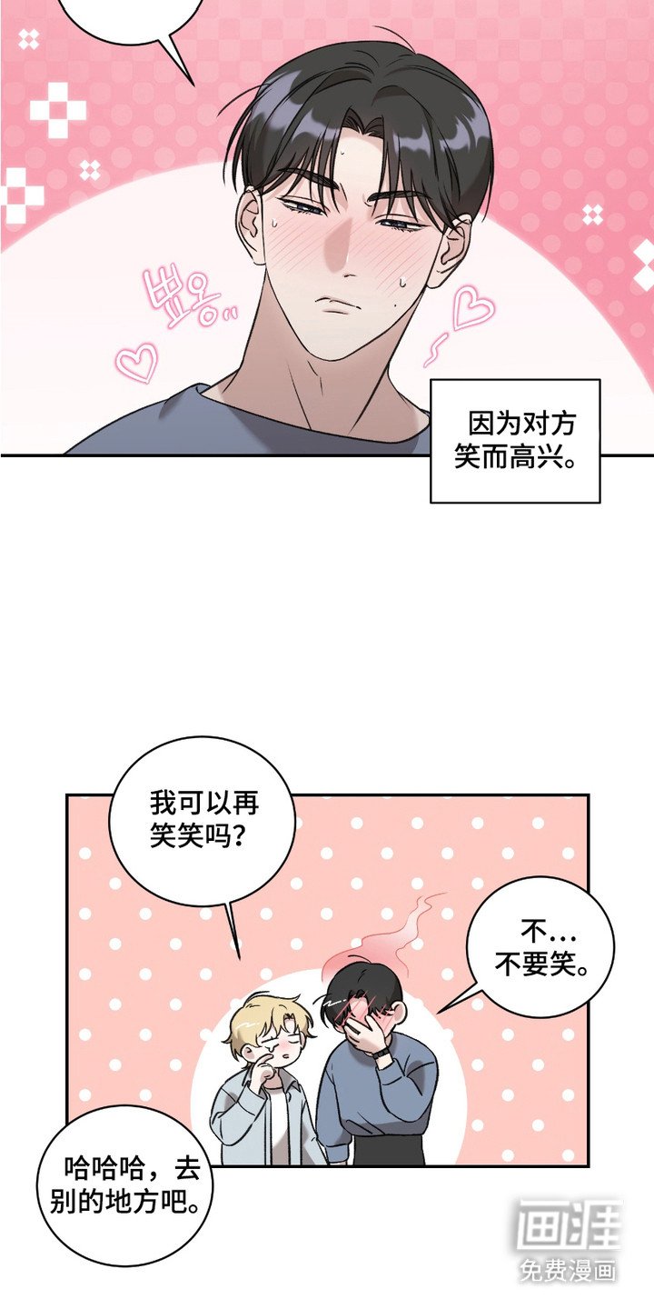 第7章：背台词