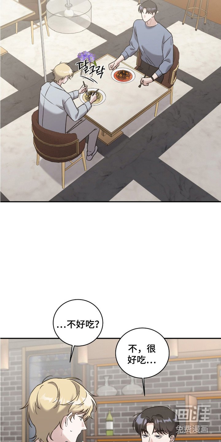 第7章：背台词