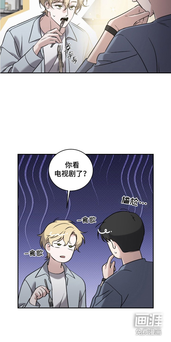 第7章：背台词