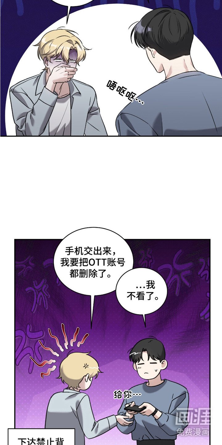 第7章：背台词