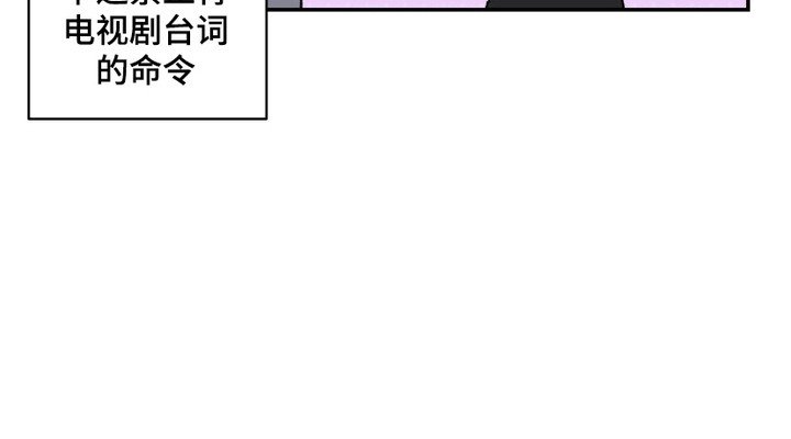 第7章：背台词