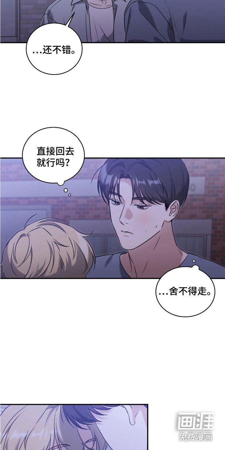 第8章：欲擒故纵