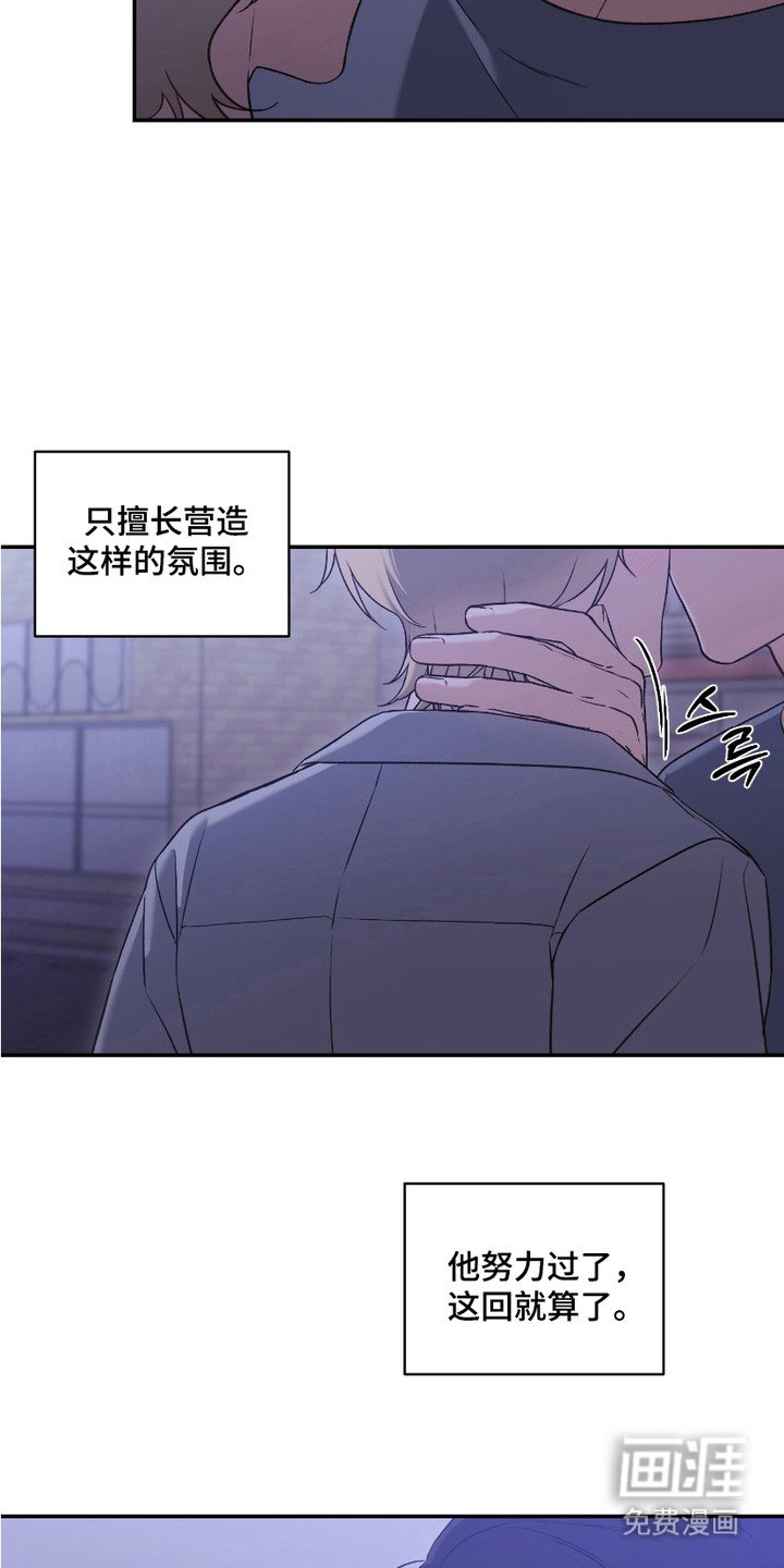第8章：欲擒故纵