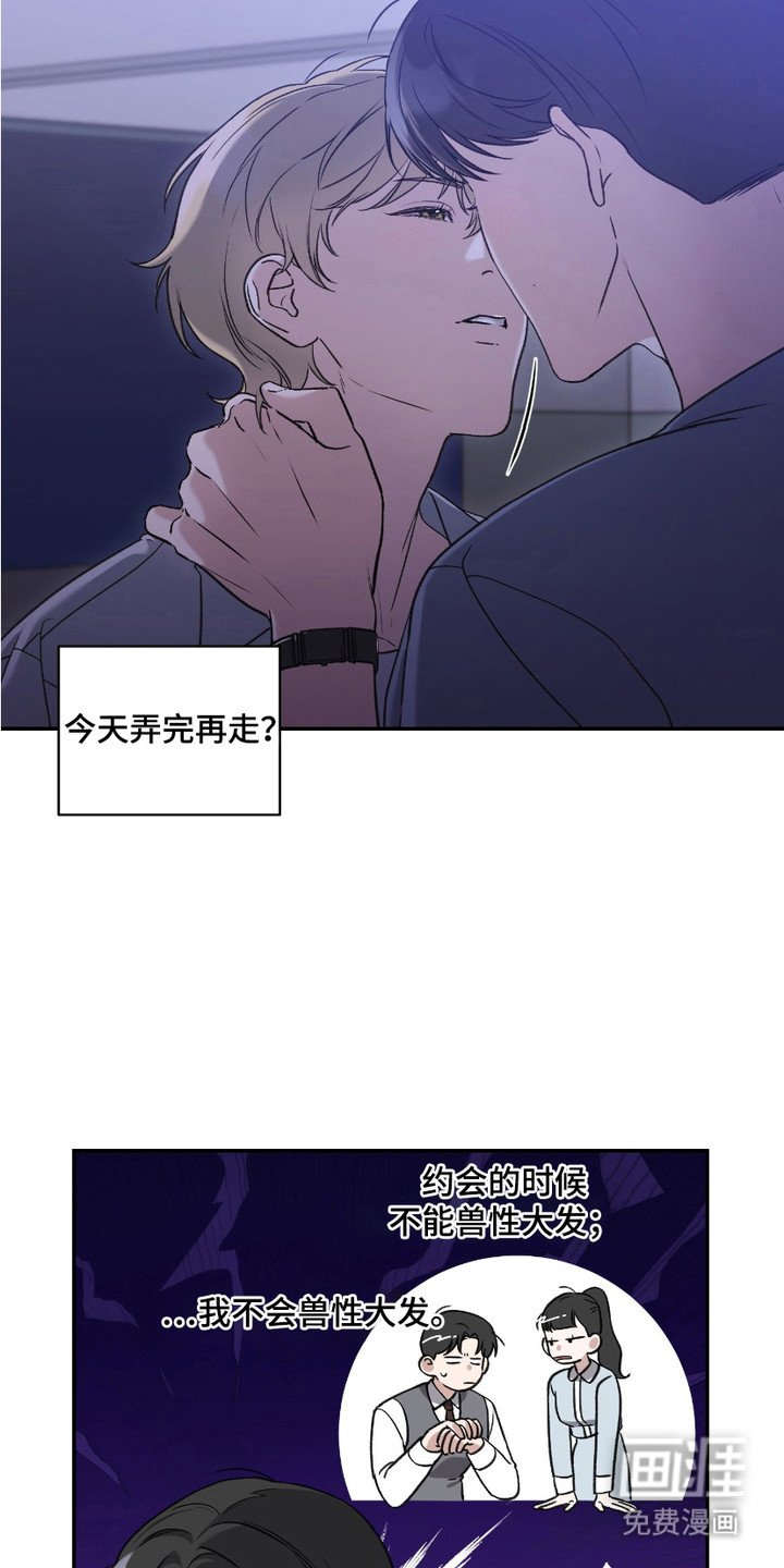 第8章：欲擒故纵